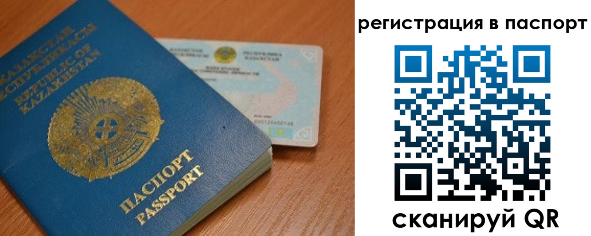 временная регистрация 2025 в Кимовске