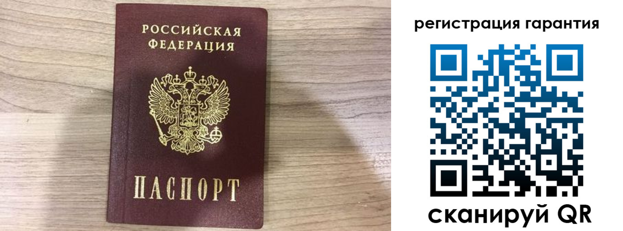 прописка ребенка в Кимовске