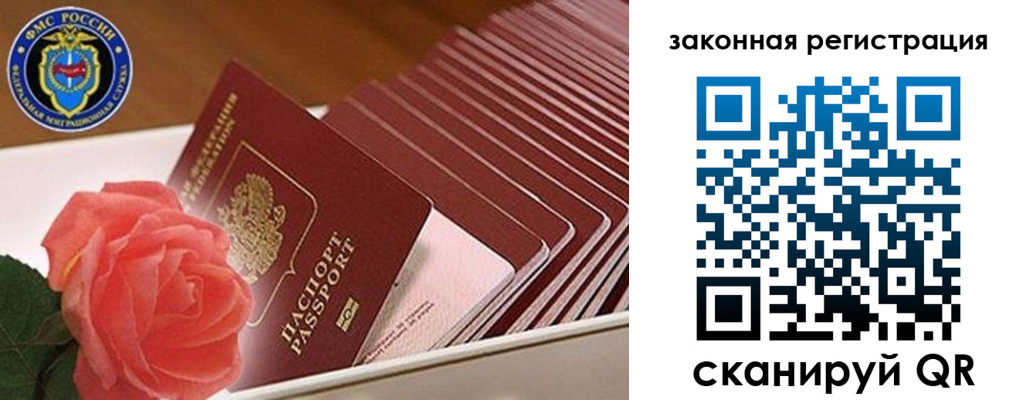 пропишу в квартире в Кимовске