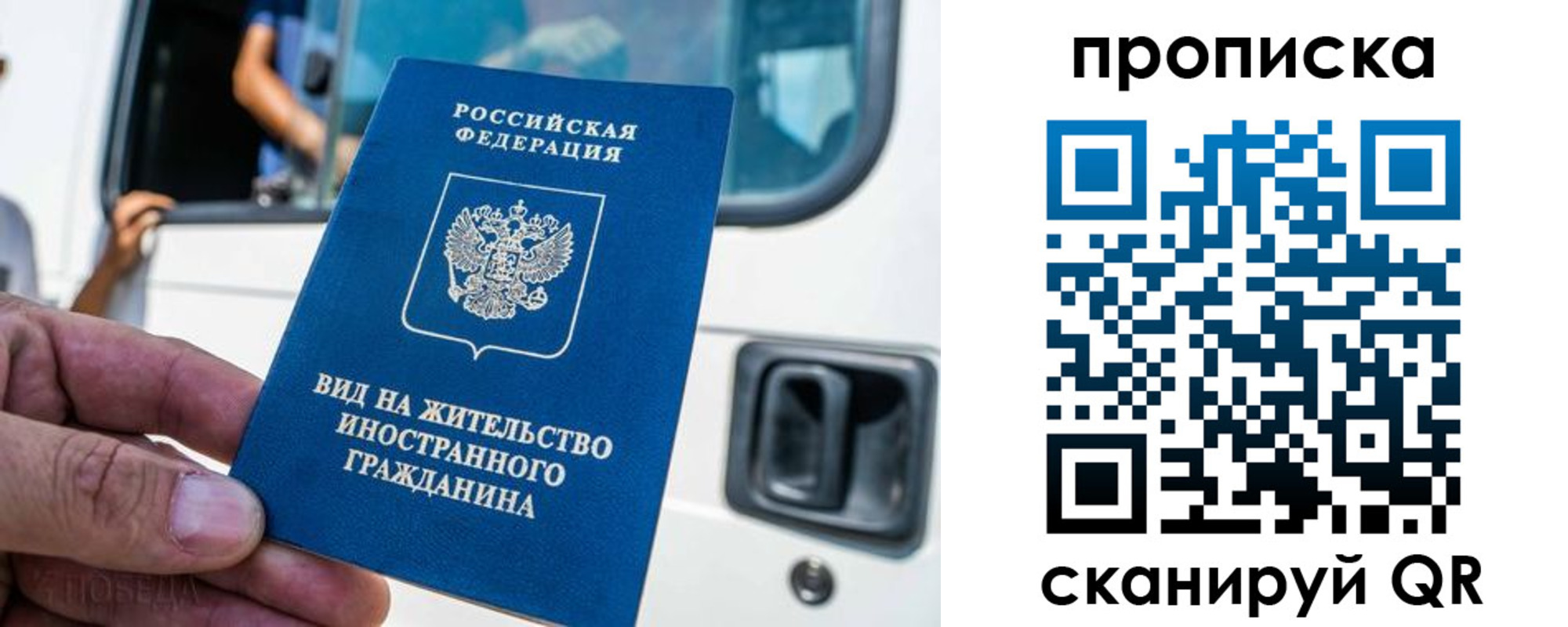 регистрация для дет. сада в Кимовске