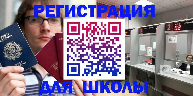 прописка поиск в Кимовске