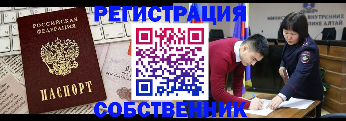 прописка гарантия в Кимовске